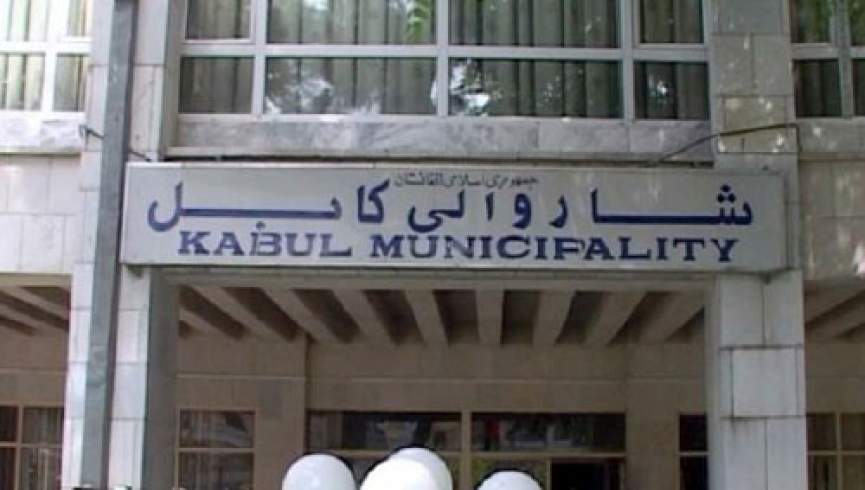شهرداری کابل گزارش اختلاس ۸۰۰ میلیونی در برنامه توزیع نان خشک را رد کرد