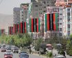 سه شنبه ۲۸ اسد در افغانستان رخصتی عمومی اعلام شد