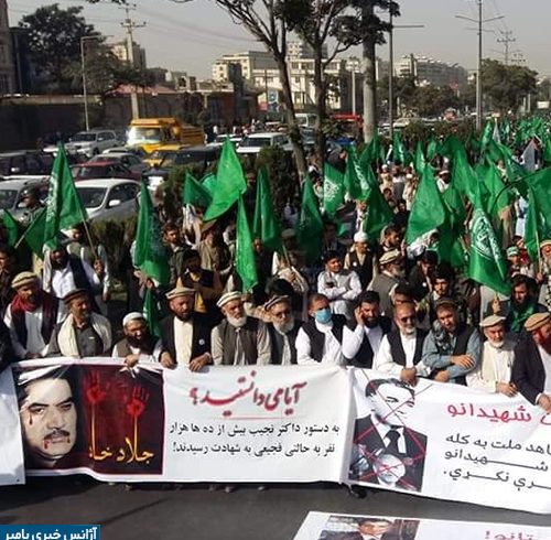 هواداران حزب اسلامی برای جلوگیری از برگزاری مراسم یادبود داکتر نجیب‌الله در برابر خیمه لویه‌جرگه تظاهرات کردند
