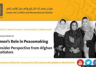 آغاز نشست ۵ روزه فعالان زن درباره صلح افغانستان در دبی