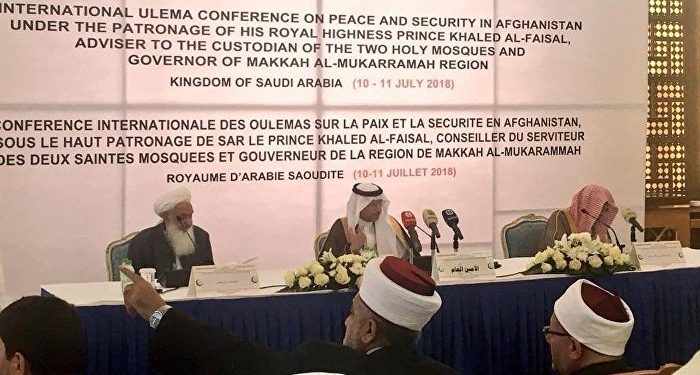 جنگ و صلح افغانستان؛ نشست عمومی عالمان جهان اسلام در مکه برگزار می‌شود