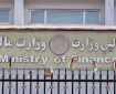رییس عمومی تصدی دولتی افغان‌گاز وزارت مالیه به اتهام فساد مالی بازداشت شد