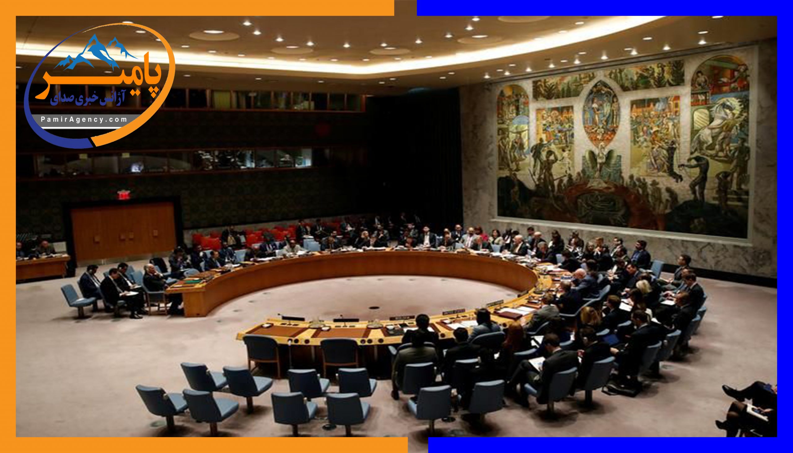شورای امنیت سازمان ملل علیه تبدیل شدن خاک افغانستان به محل تهدید وحمله به کشورهای دیگر قطعنامه صادرکرد
