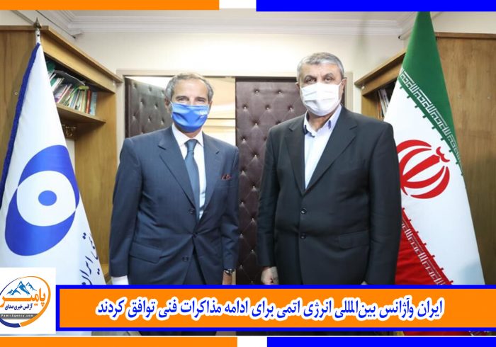 ایران وآژانس بین‌المللی انرژی اتمی برای ادامه مذاکرات فنی توافق کردند