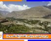 چین برای تاجیکستان در نزدیکی مرز افغانستان پایگاه نظامی می سازد