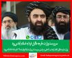 سرپرست وزارت خارجه طالبان فردا به اسلام آباد می‌رود