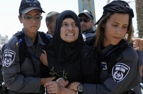 نقض حقوق اسرای زن فلسطینی توسط رژیم صهیونیستی و محکومیت سکوت جامعه جهانی
