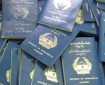 طالبان خبر انفجار در مقابل دروازه ریاست پاسپورت را رد کرد