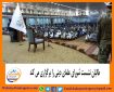 طالبان نشست شورای علمای دینی را برگزاری می کند