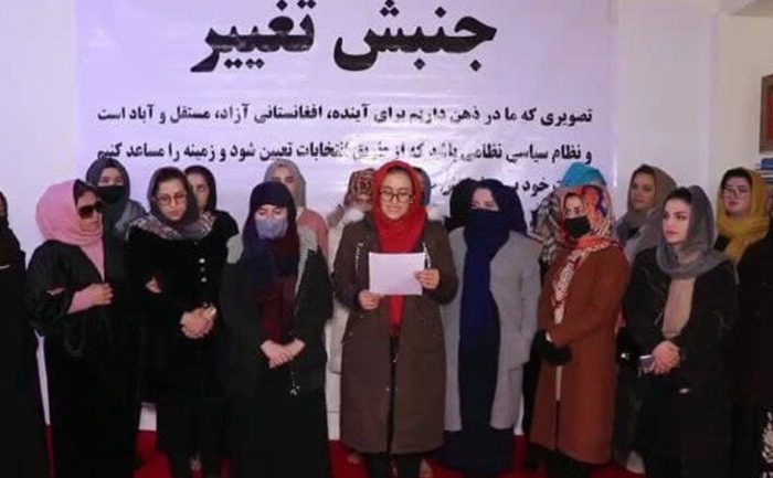 «جنبش تغییر» توسط زنان معترض در کابل اعلام موجودیت کرد