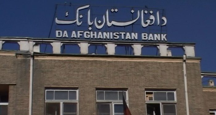 د افغانستان بانک خواستار رفع کامل محدودیت ها بر ذخایر ارزی کشور شد.