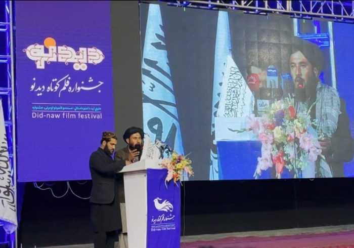 برگزاری جشنواره فیلم «دیدنو» در کابل