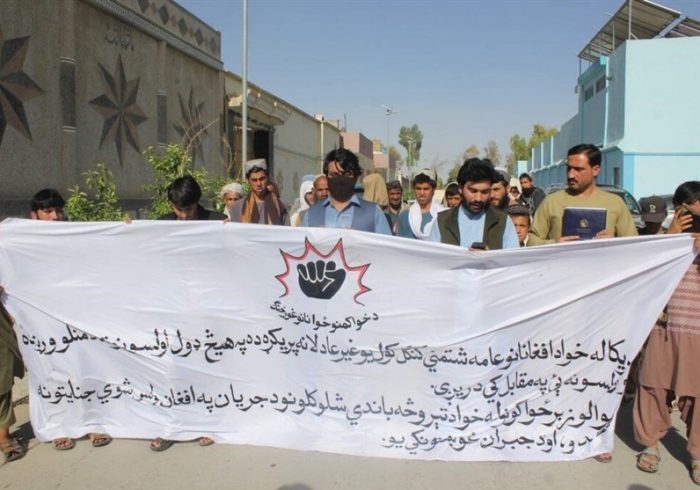 تظاهرات ضد آمریکایی در قندهار: دارایی‌های افغانستان آزاد شود