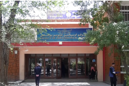 ایجاد ریاست نصاب تحصیلی در وزارت تحصیلات عالی به فرمان رهبر امارت اسلامی