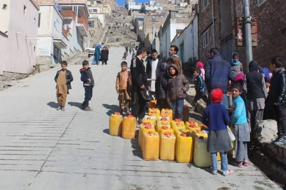 ساکنان کابل: آب آشامیدنی نداریم / حکومت سرپرست: بودجه نداریم