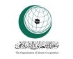سازمان همکاری اسلامی: تروریسم را در افغانستان متوقف کنید