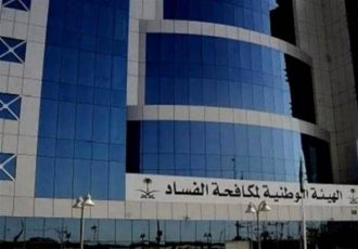 بازداشت ۱۷۰ نفر در عربستان به اتهام فساد مالی