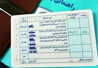 مهاجرین افغانستان در ایران چگونه صاحب گواهینامه رانندگی می‌شوند؟
