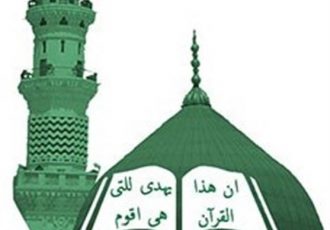 شورای علمای شیعه افغانستان: اهانت به قرآن ریشه در ترس از گسترش اسلام در غرب دارد