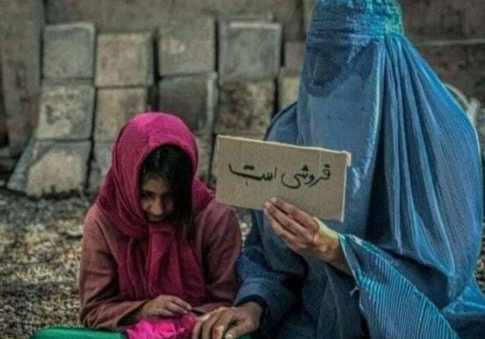 غرب مسبب فقر و گرسنگی در افغانستان