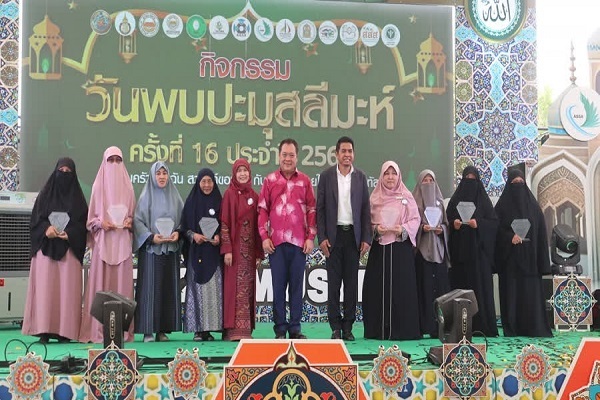 تقدیر از زنان موفق مسلمان در تایلند