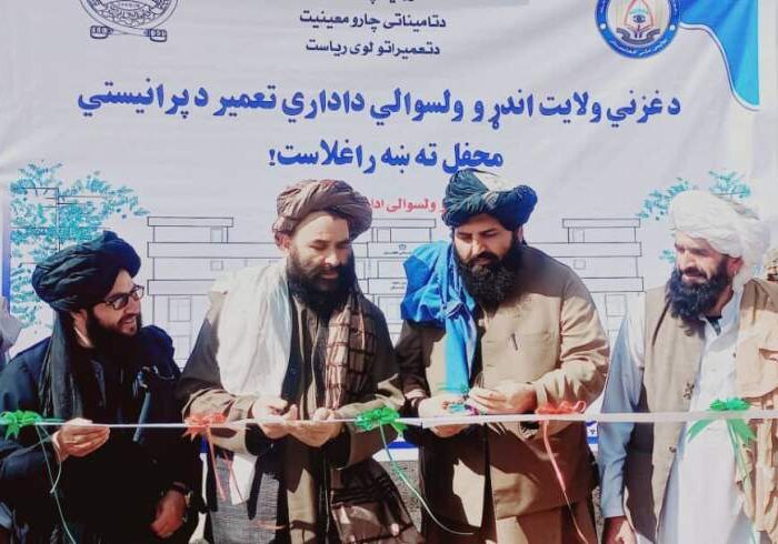 گروه طالبان سنگ تهداب تعمیر اداری ولسوالی اندر ولایت غزنی را گذاشتند