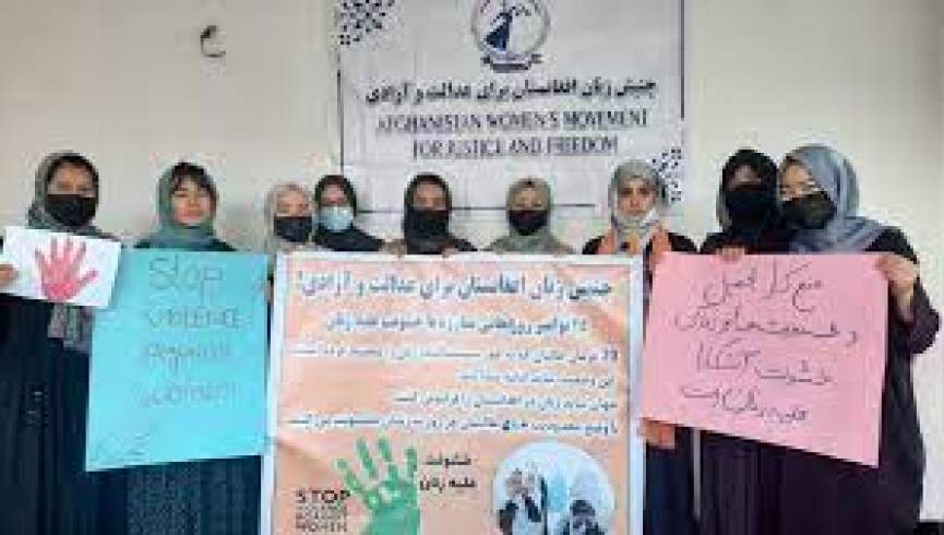 روز جهانی مبارزه با خشونت علیه زنان؛ زنان معترض افغانستانی زیر کنترل طالبان را خوفناک خواندند