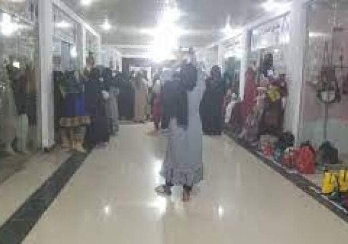طالبان مارکیت تجارتی ویژه زنان در بلخ را بستند