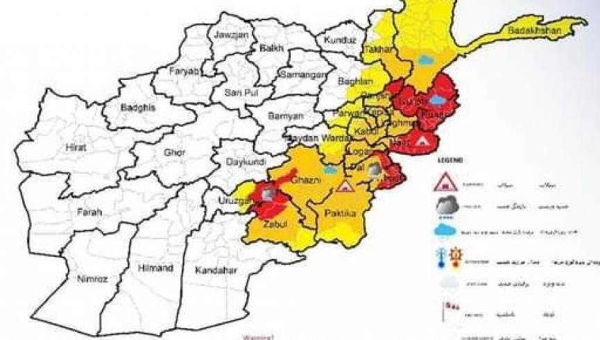 هشدار هواشناسی احتمال برفباری و باران در ۱۹ ولایت کشور