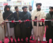 افتتاح یک کتاب‌خانه عمومی در پکتیا