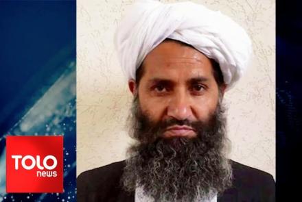 پیام عیدی رهبر طالبان