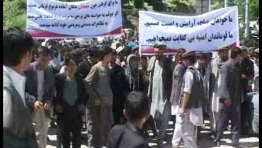 تظاهرات مردم علیه طالبان در بدخشان