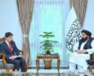 دیدار سفیر ژاپن با وزیر خارجه طالبان در کابل