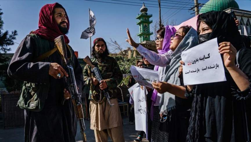 سازمان عفو بین‌الملل آپارتاید جنسیتی در افغانستان به رسمیت شناخته شود