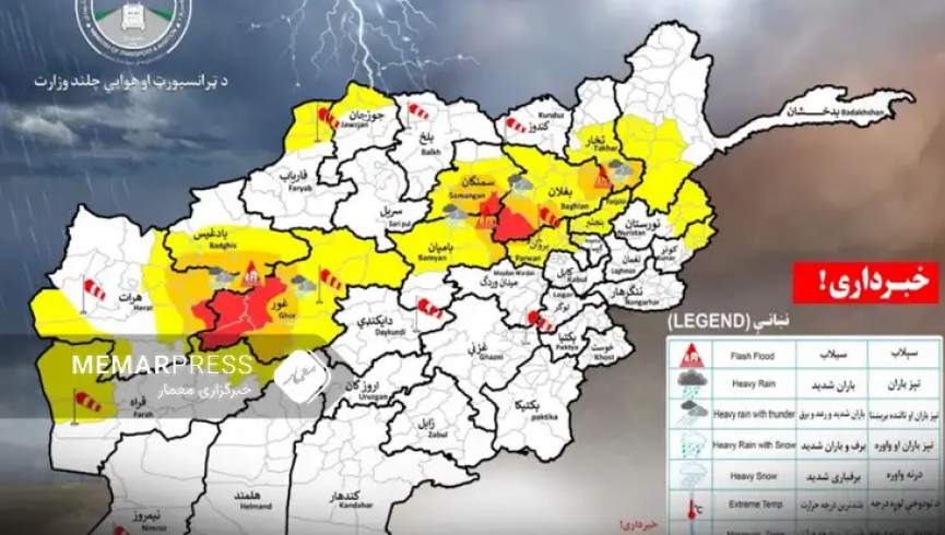 هشدار هواشناسی احتمال باران و سیلاب‌های آنی در ۱۵ ولایت