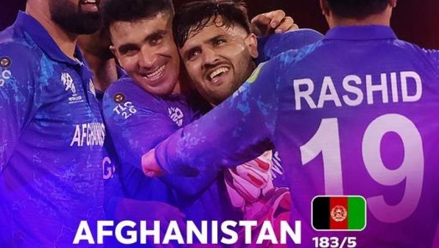 پیروزی تیم ملی کرکت افغانستان در اولین بازی جام جهانی