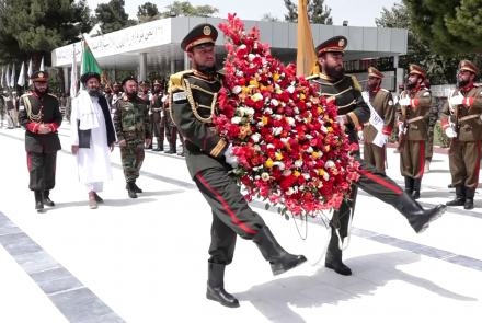 بزرگداشت صد وپنجمین سال‌روز آزادی افغانستان