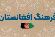 مجمع مدافعان حقوق بشر:رویه بد طالبان با فرهنگیان آسیب‌های جدی به آن‌ها وارد شده است