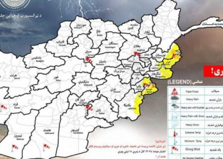 ریاست هواشناسی: از احتمال بارش شدید باران و سیلاب‌های آنی‌ در ۷ ولایت کشور هشدار داد