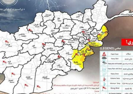 ریاست هواشناسی افغانستان:طالبان احتمال باران و سیلاب‌های آنی در ۱۸ ولایت وجود دارد