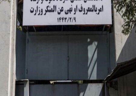 وزارت امر به معروف و نهی از منکر فروش اعضای بدن انسان ممنوع است