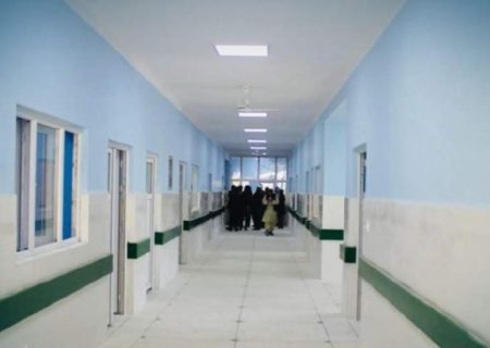 وزارت صحت عامه: یک شفاخانه با هزینه ۳۰۰ هزار دالر در ولایت زابل افتتاح شد