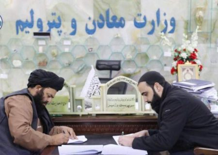 وزارت معادن قرارداد پنج بلاک سرب و جست ولایت بامیان را با شرکت‌های داخلی امضا کرد