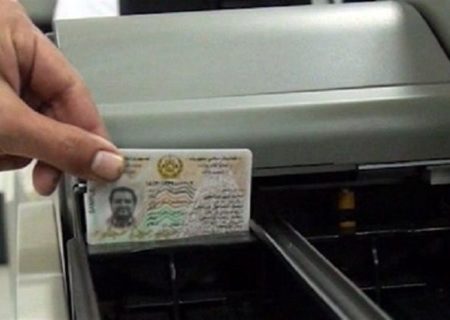 کمبود مدارک هویتی در افغانستان مانع دسترسی به خدمات است