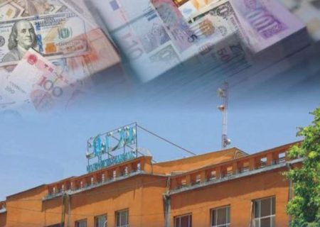 بانک مرکزی: ۲۰ میلیون دالر به فروش می‌رسد