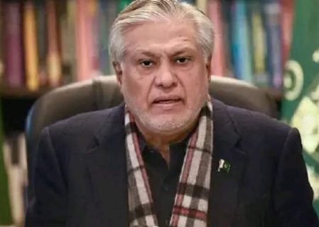 اسحاق دار: طالبان باید اطمینان دهند از خاک افغانستان علیه پاکستان استفاده نمی‌شود
