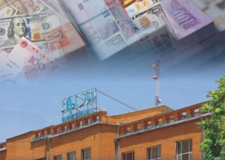 بانک مرکزی: ۲۵ میلیون دالر را به فروش می‌رساند