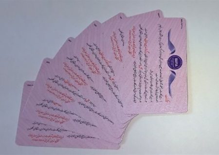 ۳۰دلو آخرین مهلت تمدید کارت‌های آمایش و هویت اتباع