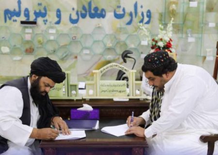 وزارت معادن: قرارداد سُرب و جست ولایت بامیان امضاشد