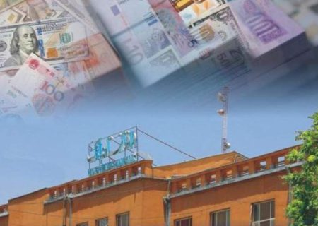 بانک مرکزی: فردا ۲۰ میلیون دالر به فروش می‌رسد
